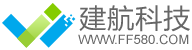 建航廣州網(wǎng)站建設(shè)